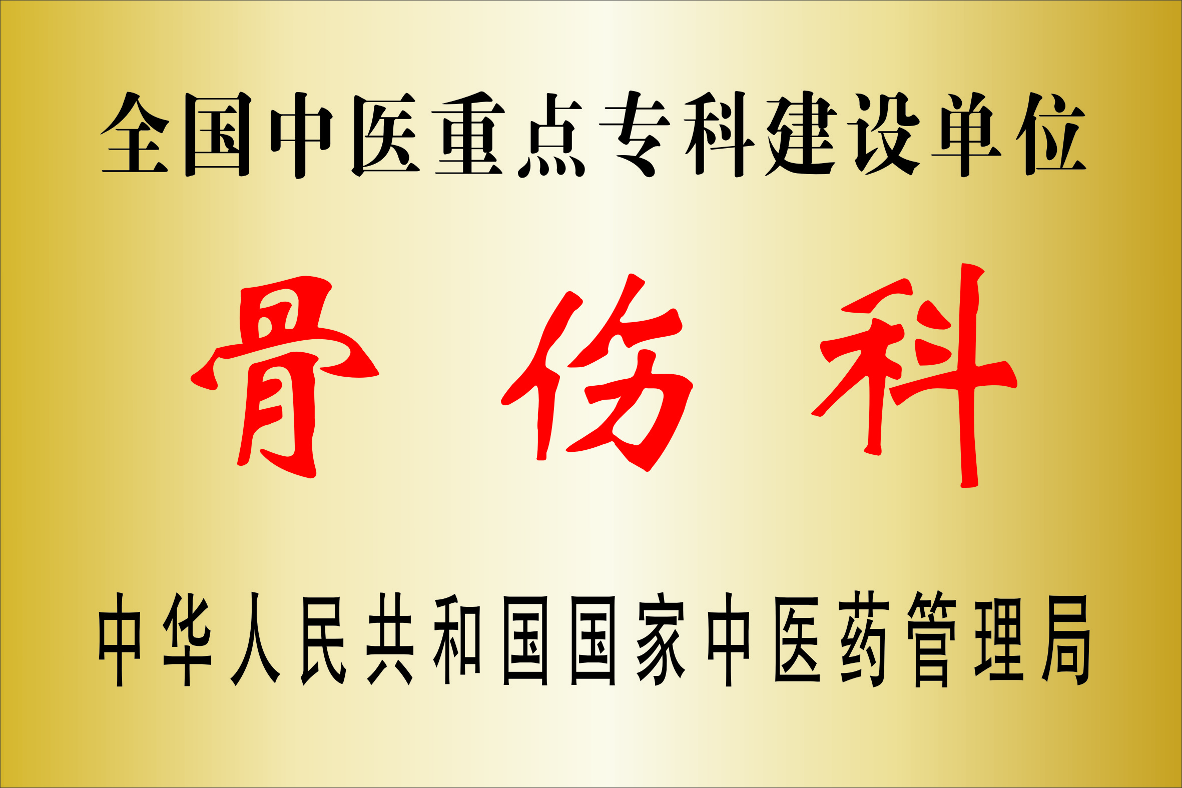 ǂ